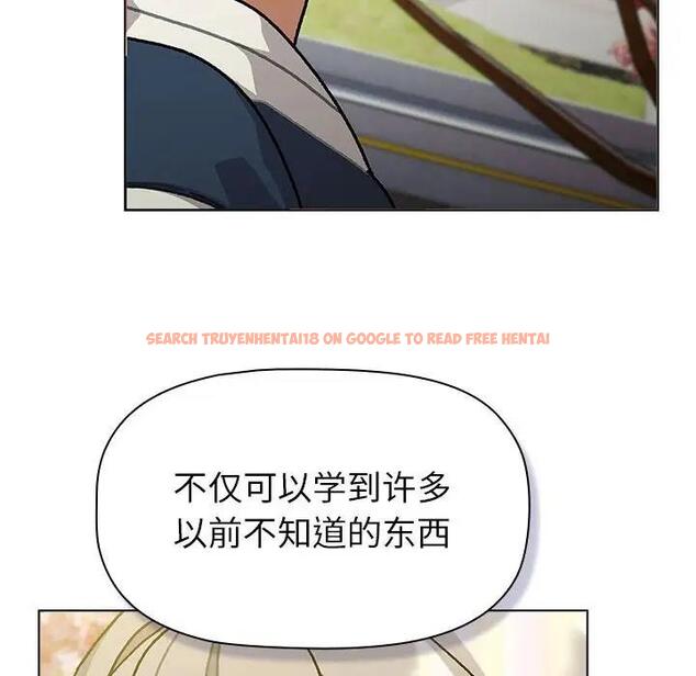 查看漫画分組換換愛 - 第114話 - www.tymanga.com中的1881157图片