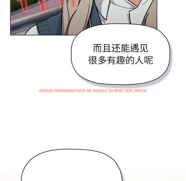 查看漫画分組換換愛 - 第114話 - www.tymanga.com中的1881159图片