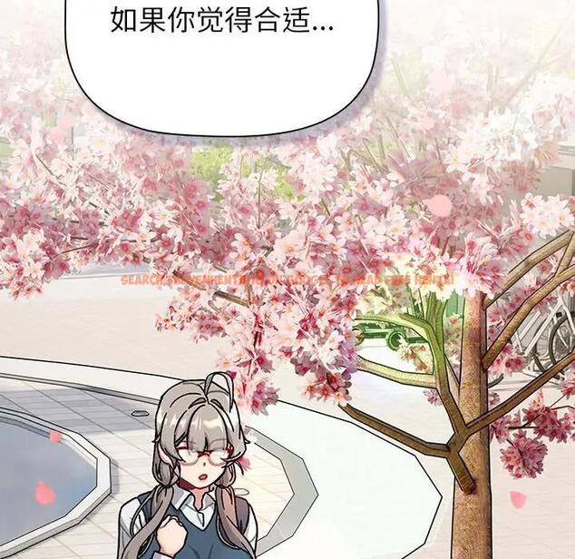 查看漫画分組換換愛 - 第114話 - www.tymanga.com中的1881160图片