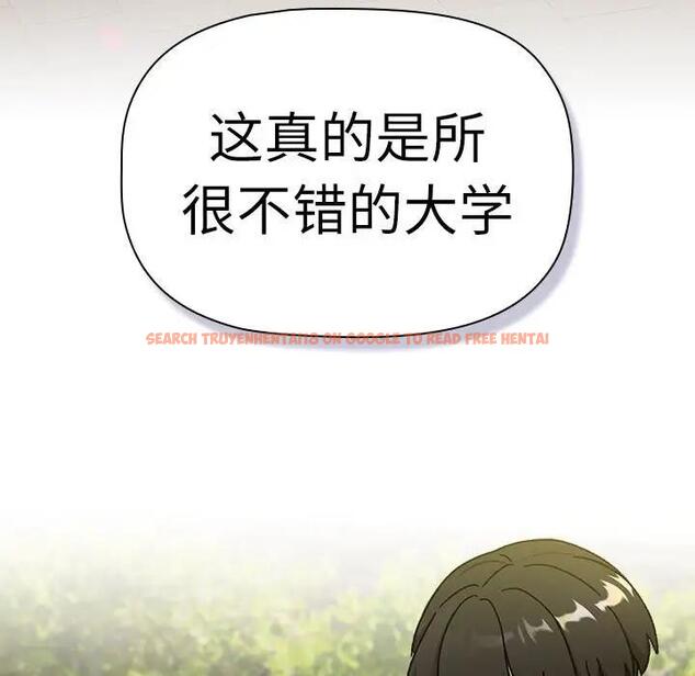 查看漫画分組換換愛 - 第114話 - www.tymanga.com中的1881162图片