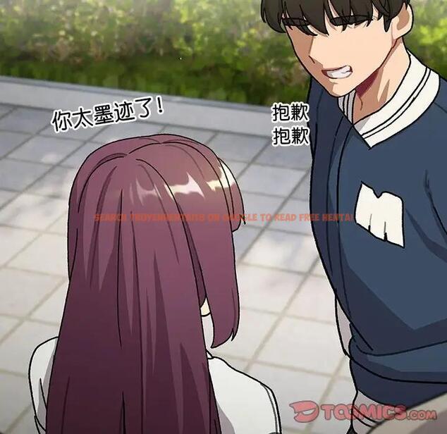 查看漫画分組換換愛 - 第114話 - www.tymanga.com中的1881163图片