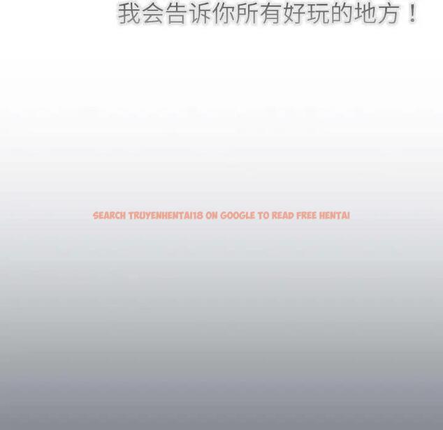 查看漫画分組換換愛 - 第114話 - www.tymanga.com中的1881166图片