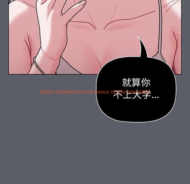 查看漫画分組換換愛 - 第114話 - www.tymanga.com中的1881168图片