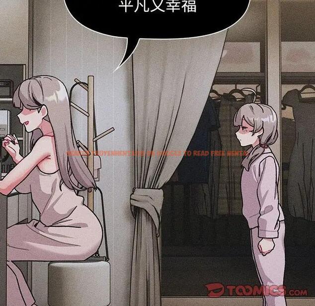 查看漫画分組換換愛 - 第114話 - www.tymanga.com中的1881171图片