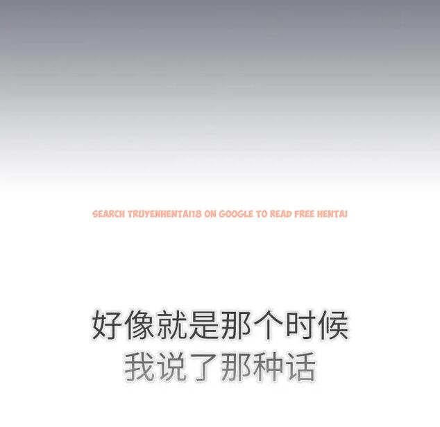 查看漫画分組換換愛 - 第114話 - www.tymanga.com中的1881173图片