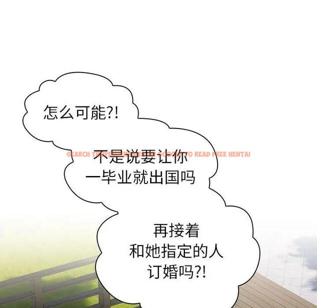 查看漫画分組換換愛 - 第114話 - www.tymanga.com中的1881183图片