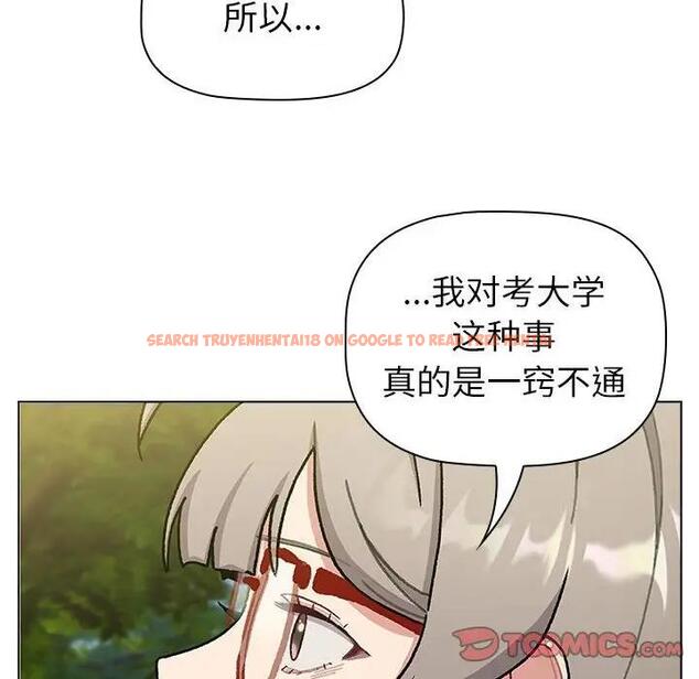 查看漫画分組換換愛 - 第114話 - www.tymanga.com中的1881187图片