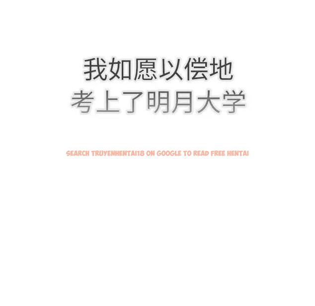 查看漫画分組換換愛 - 第114話 - www.tymanga.com中的1881202图片