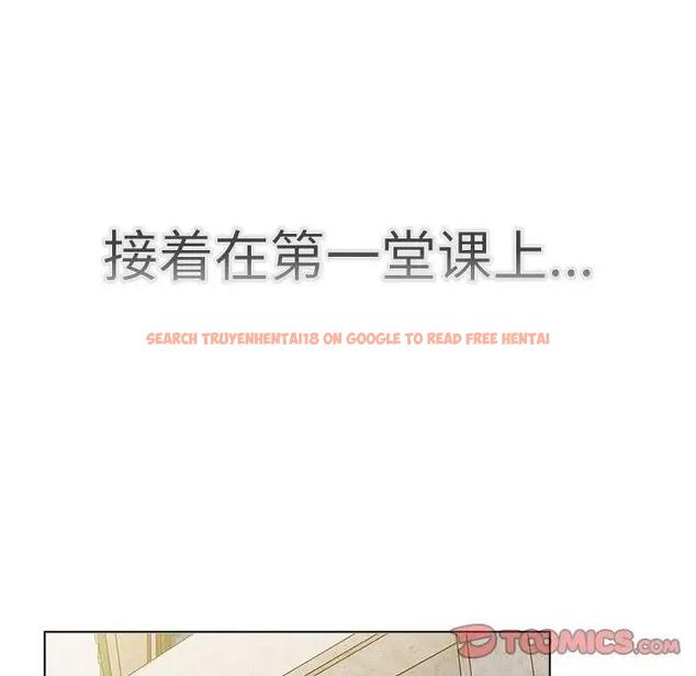 查看漫画分組換換愛 - 第114話 - www.tymanga.com中的1881203图片