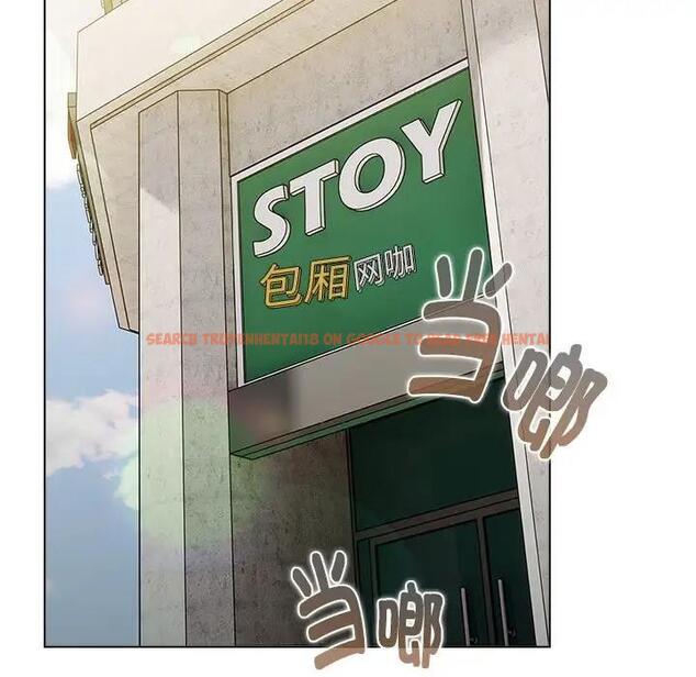 查看漫画分組換換愛 - 第114話 - www.tymanga.com中的1881204图片