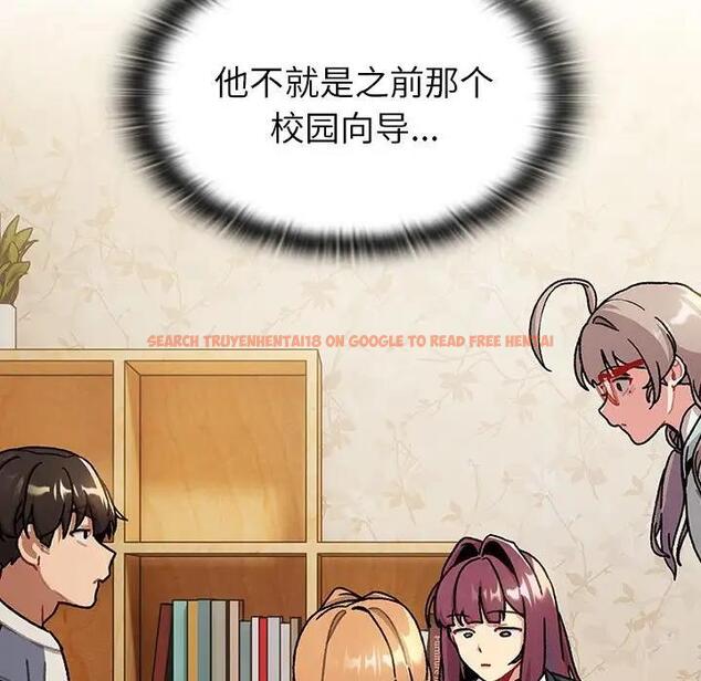 查看漫画分組換換愛 - 第114話 - www.tymanga.com中的1881216图片