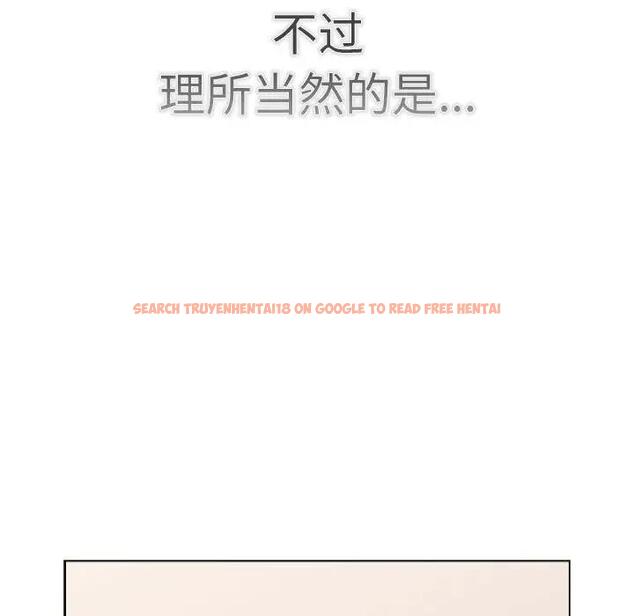 查看漫画分組換換愛 - 第114話 - www.tymanga.com中的1881220图片