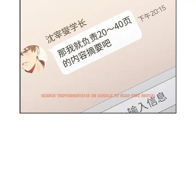 查看漫画分組換換愛 - 第114話 - www.tymanga.com中的1881221图片