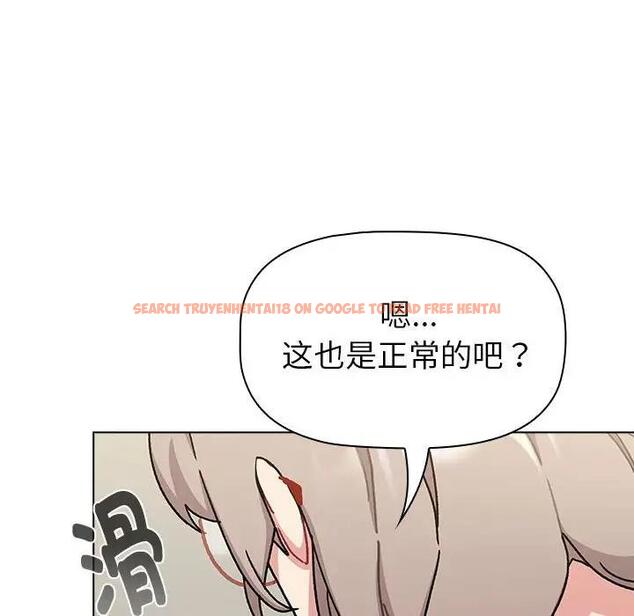 查看漫画分組換換愛 - 第114話 - www.tymanga.com中的1881223图片