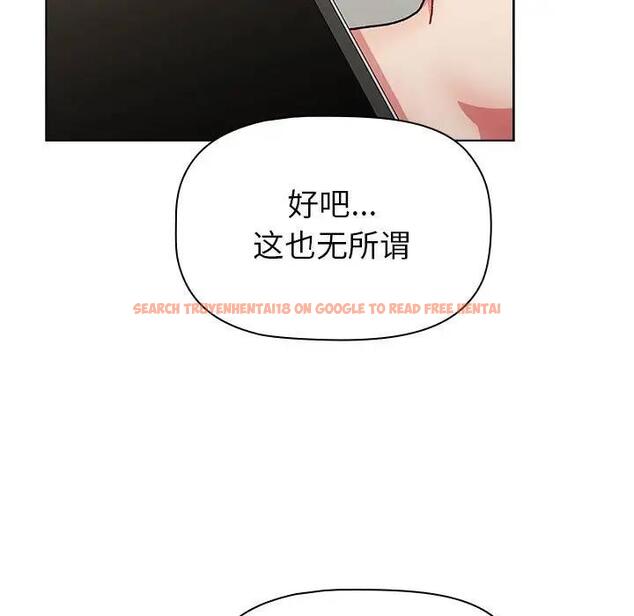 查看漫画分組換換愛 - 第114話 - www.tymanga.com中的1881226图片