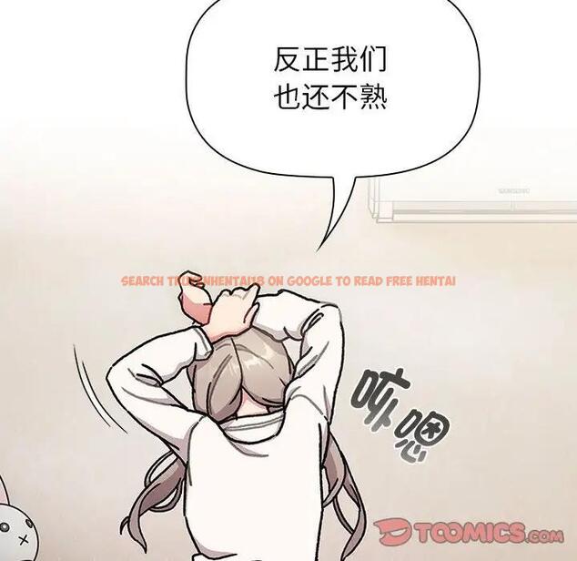 查看漫画分組換換愛 - 第114話 - www.tymanga.com中的1881227图片