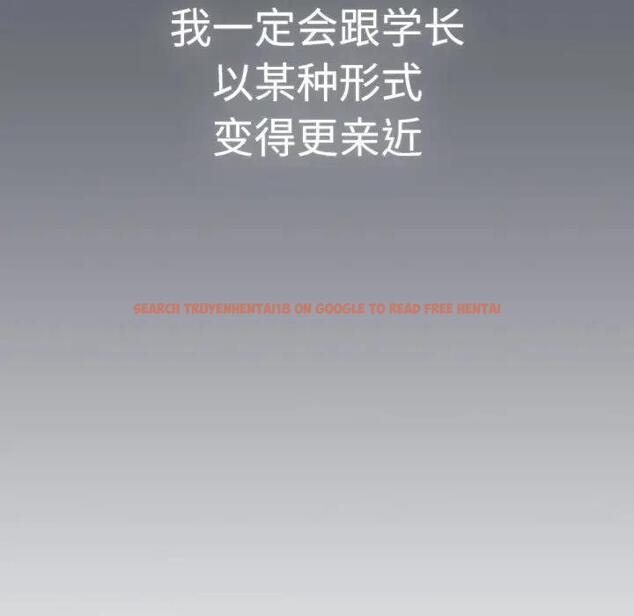 查看漫画分組換換愛 - 第114話 - www.tymanga.com中的1881239图片