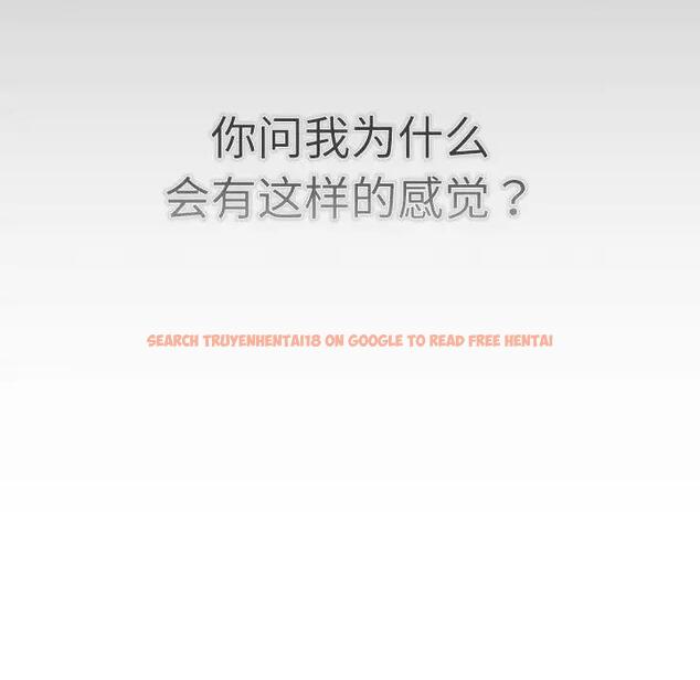 查看漫画分組換換愛 - 第114話 - www.tymanga.com中的1881240图片