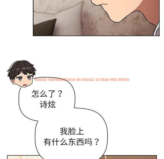 查看漫画分組換換愛 - 第114話 - www.tymanga.com中的1881242图片