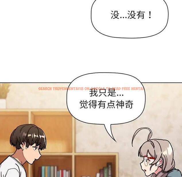 查看漫画分組換換愛 - 第114話 - www.tymanga.com中的1881244图片