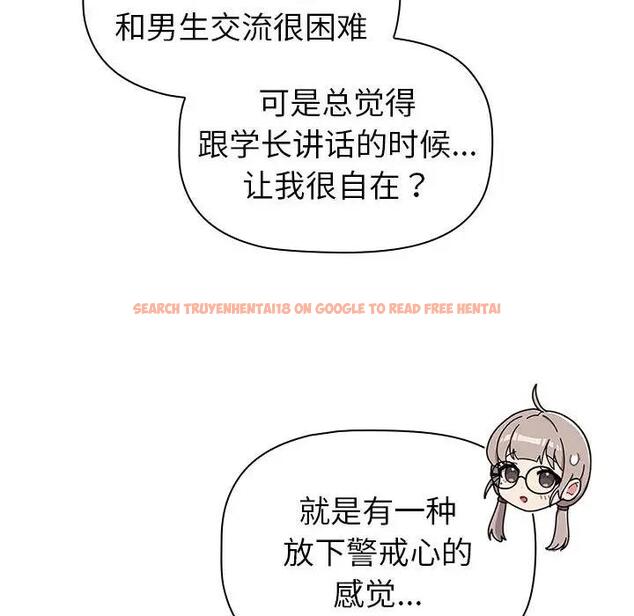 查看漫画分組換換愛 - 第114話 - www.tymanga.com中的1881247图片