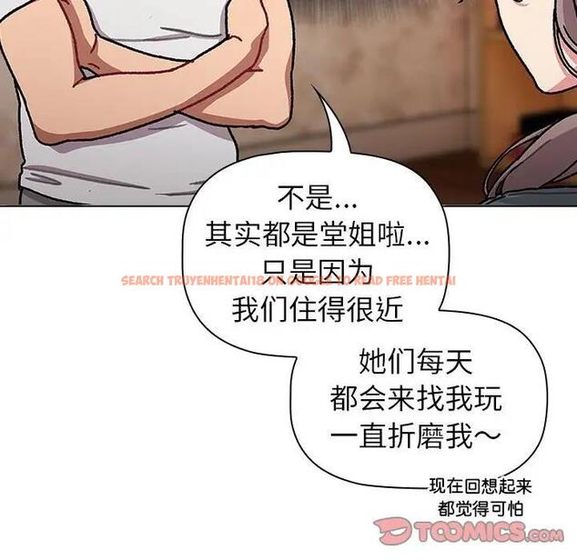 查看漫画分組換換愛 - 第114話 - www.tymanga.com中的1881251图片