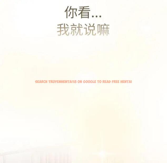 查看漫画分組換換愛 - 第114話 - www.tymanga.com中的1881254图片