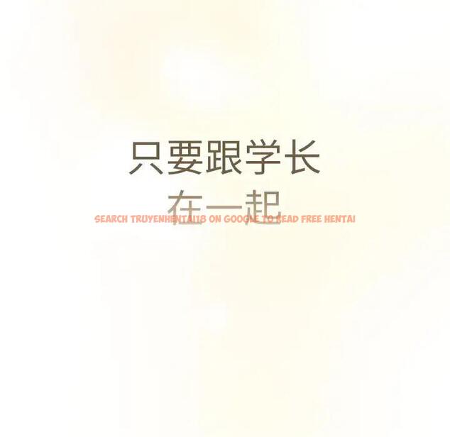 查看漫画分組換換愛 - 第114話 - www.tymanga.com中的1881257图片