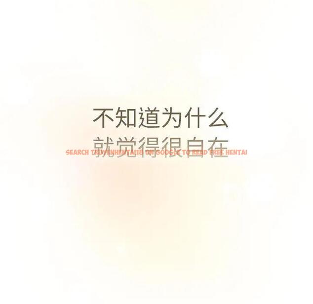 查看漫画分組換換愛 - 第114話 - www.tymanga.com中的1881258图片