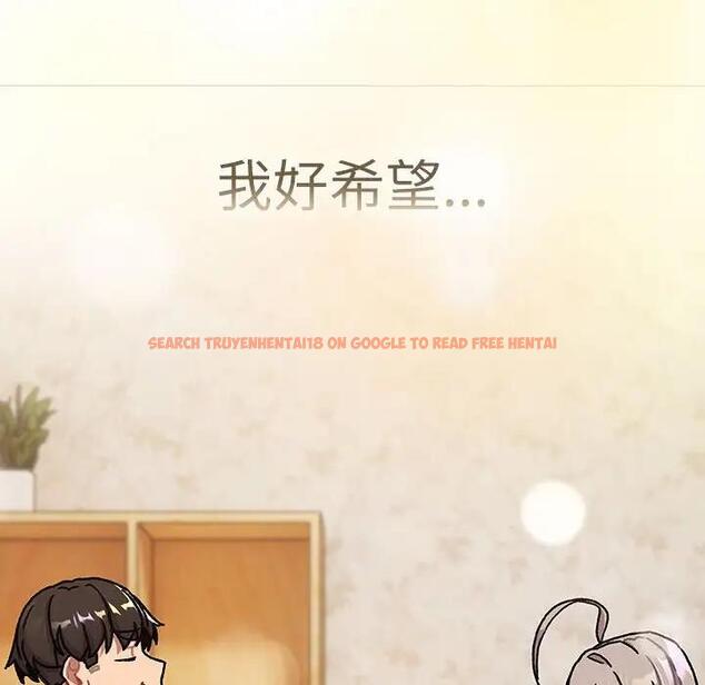 查看漫画分組換換愛 - 第114話 - www.tymanga.com中的1881263图片