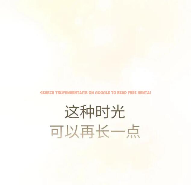 查看漫画分組換換愛 - 第114話 - www.tymanga.com中的1881265图片