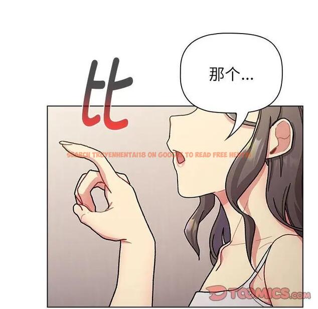 查看漫画分組換換愛 - 第114話 - www.tymanga.com中的1881267图片