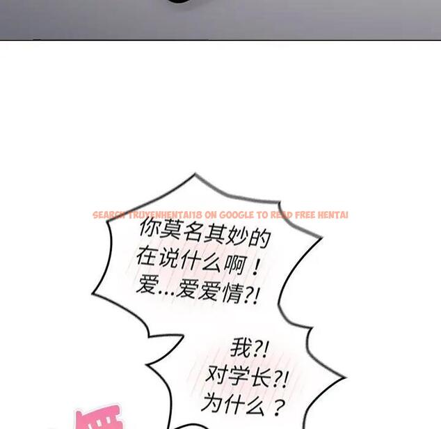 查看漫画分組換換愛 - 第114話 - www.tymanga.com中的1881271图片