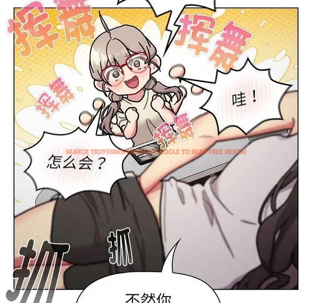 查看漫画分組換換愛 - 第114話 - www.tymanga.com中的1881272图片