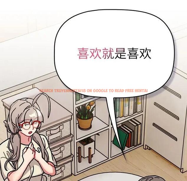 查看漫画分組換換愛 - 第114話 - www.tymanga.com中的1881278图片