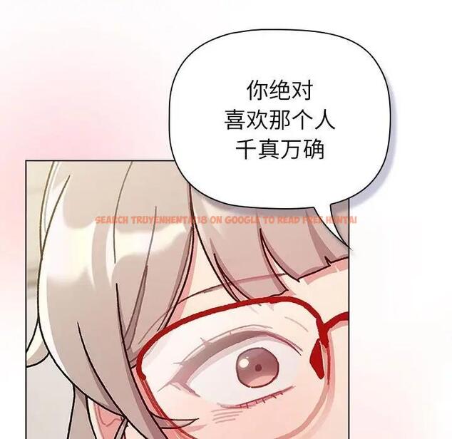 查看漫画分組換換愛 - 第114話 - www.tymanga.com中的1881281图片