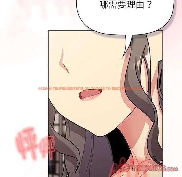 查看漫画分組換換愛 - 第114話 - www.tymanga.com中的1881283图片