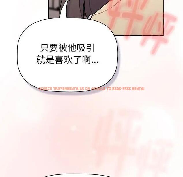 查看漫画分組換換愛 - 第114話 - www.tymanga.com中的1881284图片