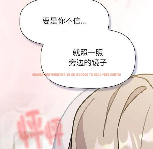 查看漫画分組換換愛 - 第114話 - www.tymanga.com中的1881285图片