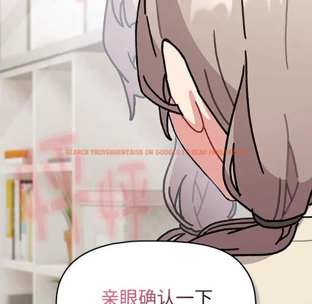 查看漫画分組換換愛 - 第114話 - www.tymanga.com中的1881286图片