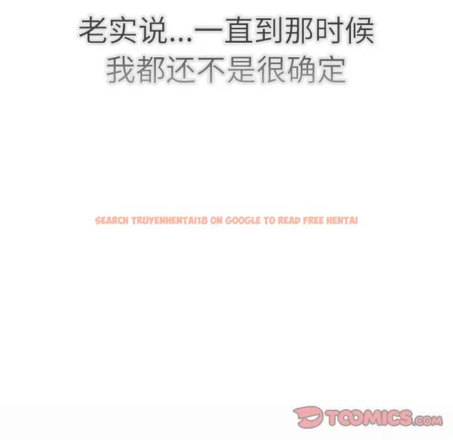 查看漫画分組換換愛 - 第114話 - www.tymanga.com中的1881291图片