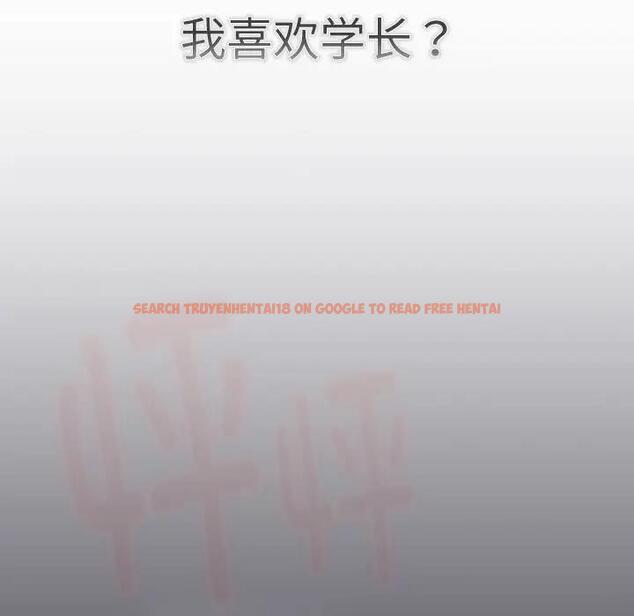 查看漫画分組換換愛 - 第114話 - www.tymanga.com中的1881292图片