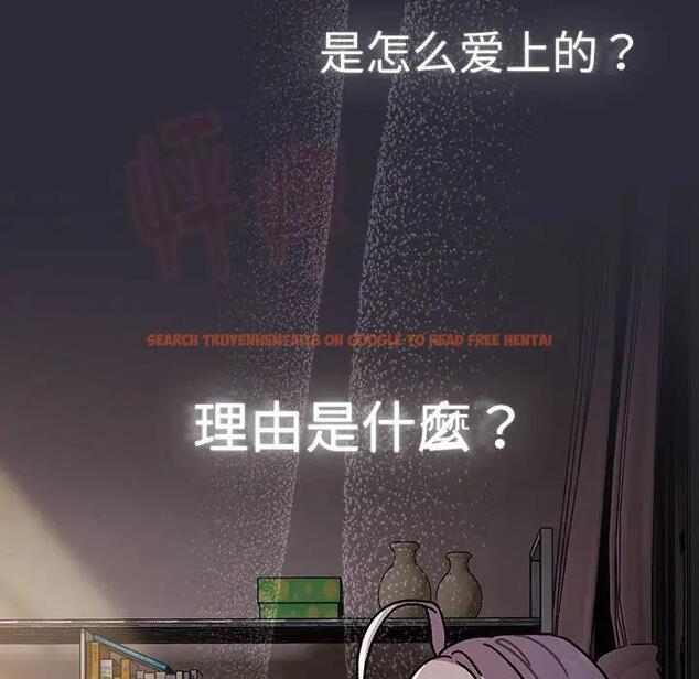 查看漫画分組換換愛 - 第114話 - www.tymanga.com中的1881295图片