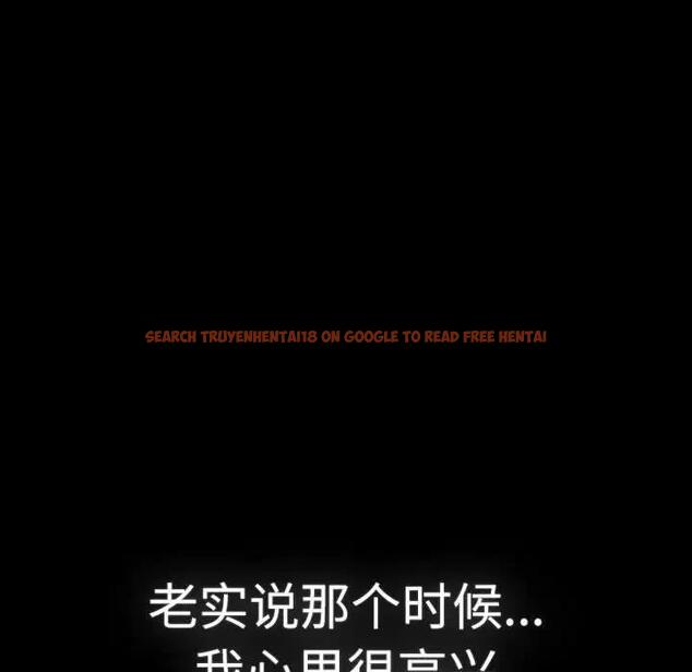 查看漫画分組換換愛 - 第114話 - www.tymanga.com中的1881301图片