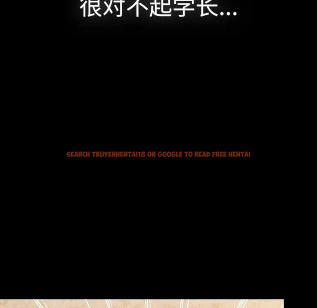 查看漫画分組換換愛 - 第114話 - www.tymanga.com中的1881303图片