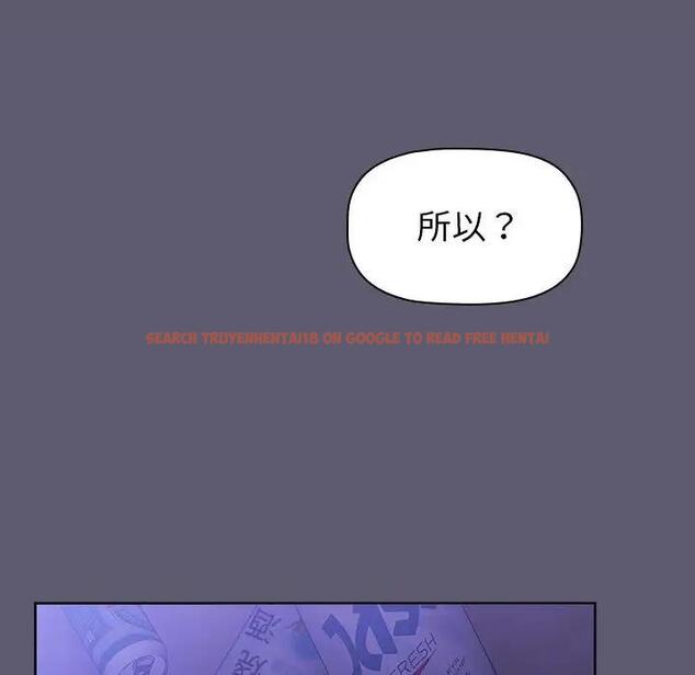 查看漫画分組換換愛 - 第114話 - www.tymanga.com中的1881311图片