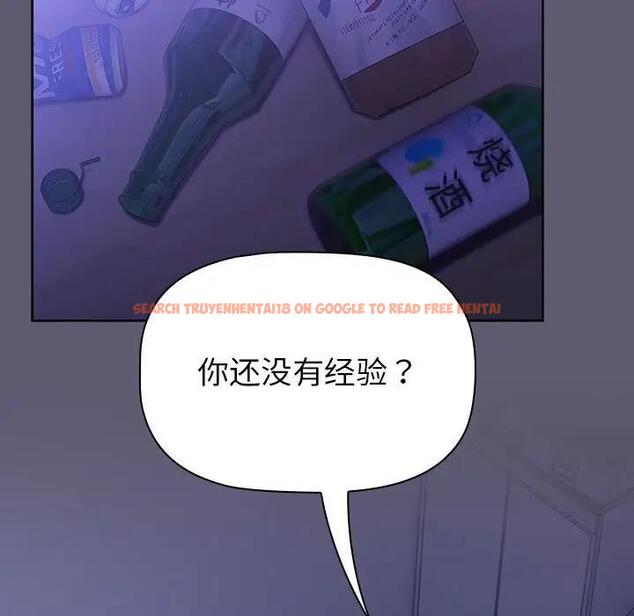 查看漫画分組換換愛 - 第114話 - www.tymanga.com中的1881312图片