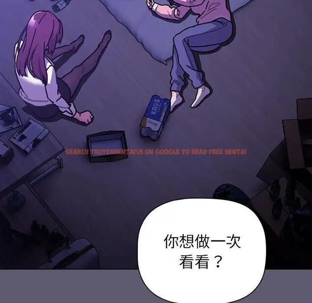 查看漫画分組換換愛 - 第114話 - www.tymanga.com中的1881314图片