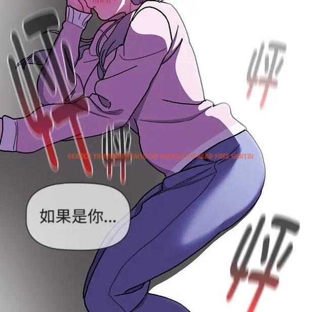 查看漫画分組換換愛 - 第114話 - www.tymanga.com中的1881319图片