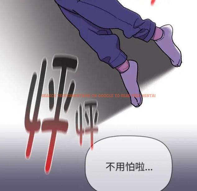 查看漫画分組換換愛 - 第114話 - www.tymanga.com中的1881320图片